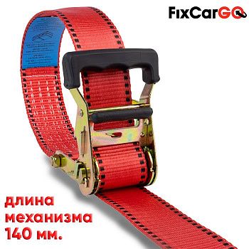 Ремень стяжной кольцевой 50 мм. 2 т. 3 м.